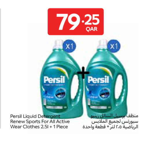 available at Carrefour in Qatar - Doha