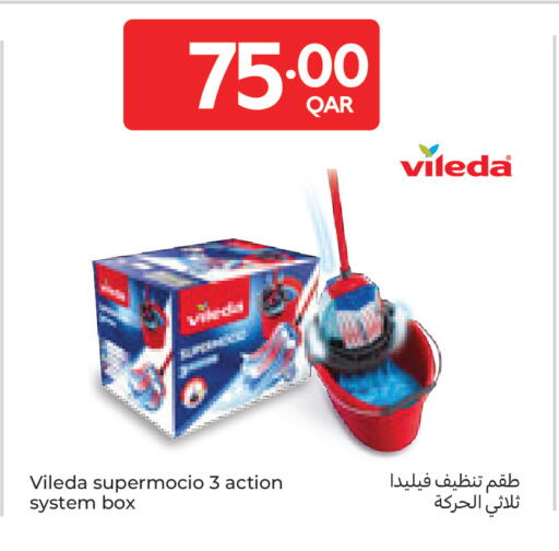 available at كارفور in قطر - الوكرة