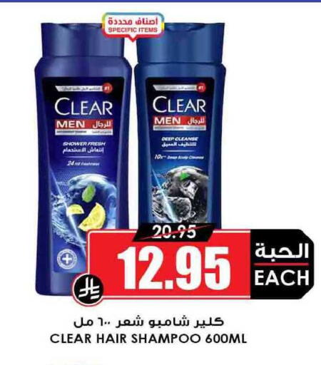 available at أسواق النخبة in مملكة العربية السعودية, السعودية, سعودية - سكاكا