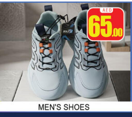 available at Lucky Center in UAE - Sharjah / Ajman