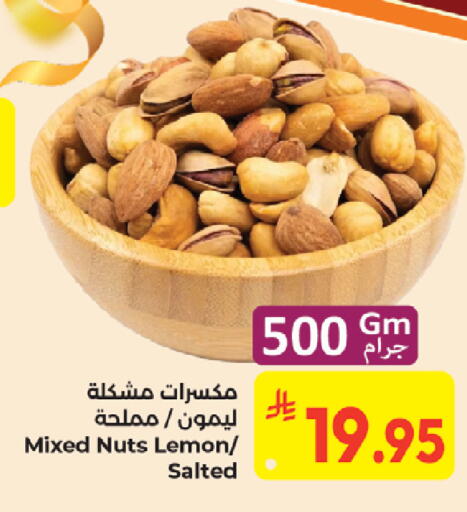 Lemon available at كبايان هايبرماركت in مملكة العربية السعودية, السعودية, سعودية - جدة