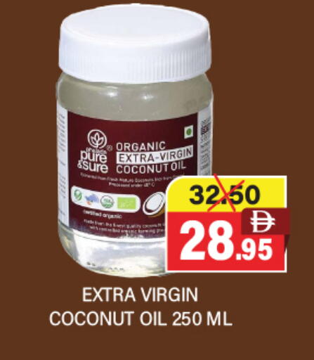 Coconut available at العديل سوبرماركت in الإمارات العربية المتحدة , الامارات - الشارقة / عجمان