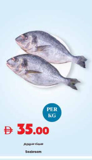 available at تروليز سوبرماركت in الإمارات العربية المتحدة , الامارات - دبي