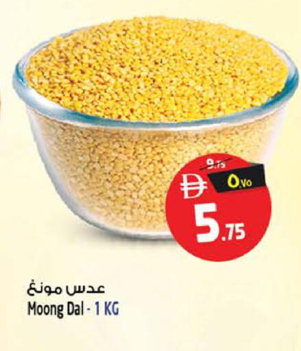 available at Safari Hypermarket  in UAE - Dubai