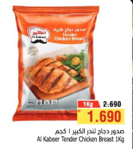 available at Al Helli in Bahrain