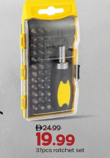 available at مارك & سيف in الإمارات العربية المتحدة , الامارات - الشارقة / عجمان
