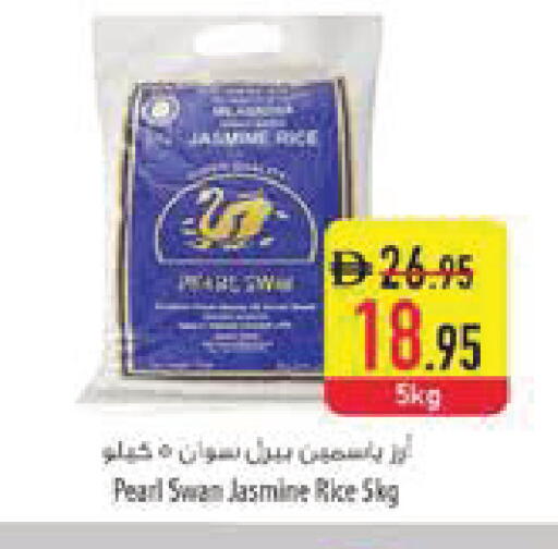 available at Safeer Market in UAE - Al Ain