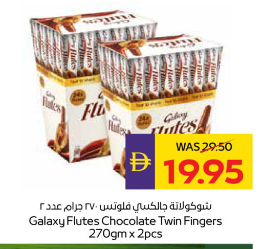 available at أدكووب in الإمارات العربية المتحدة , الامارات - رَأْس ٱلْخَيْمَة