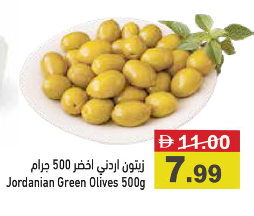 available at Aswaq Ramez in UAE - Ras al Khaimah
