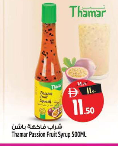 Passion Fruit Squash available at Safari Hypermarket  in UAE - Dubai