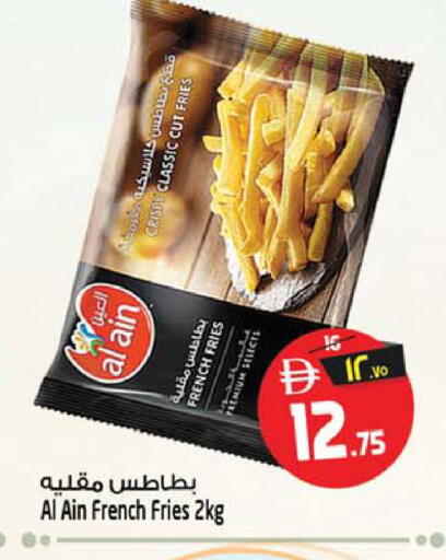 available at Safari Hypermarket  in UAE - Dubai