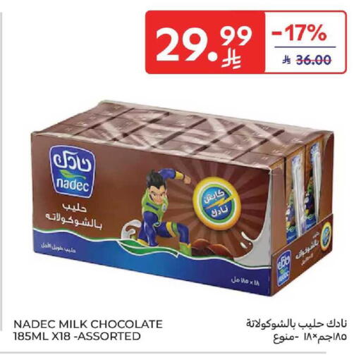 available at كارفور in مملكة العربية السعودية, السعودية, سعودية - بريدة