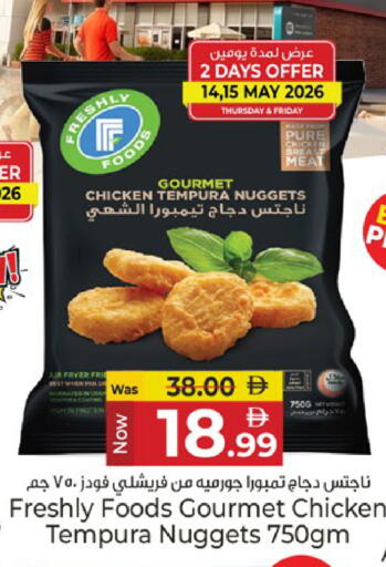 available at كنز هايبرماركت in الإمارات العربية المتحدة , الامارات - الشارقة / عجمان