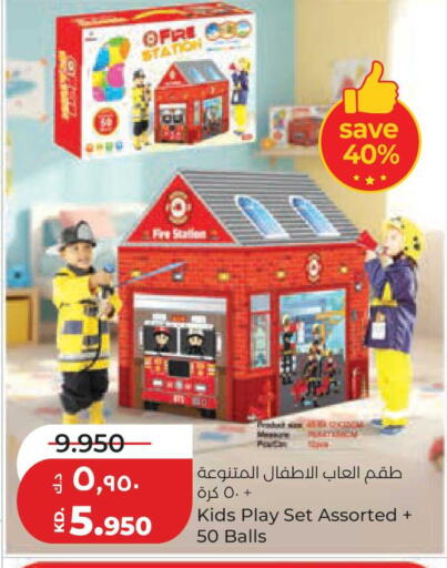 available at لولو هايبر ماركت in الكويت - محافظة الجهراء