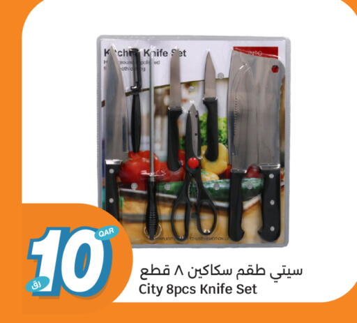 available at سيتي هايبرماركت in قطر - الشمال