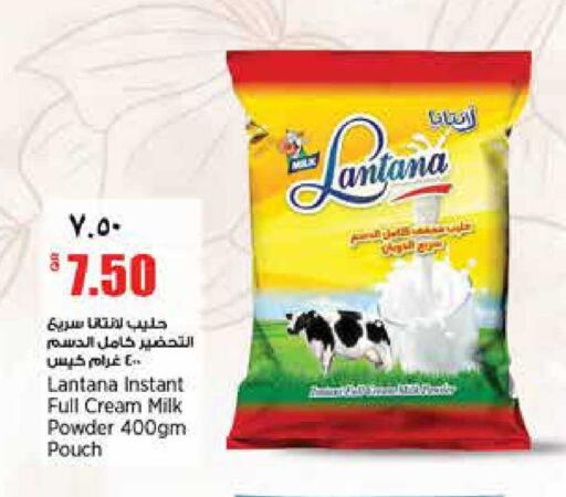 available at Retail Mart in Qatar - Al Shamal