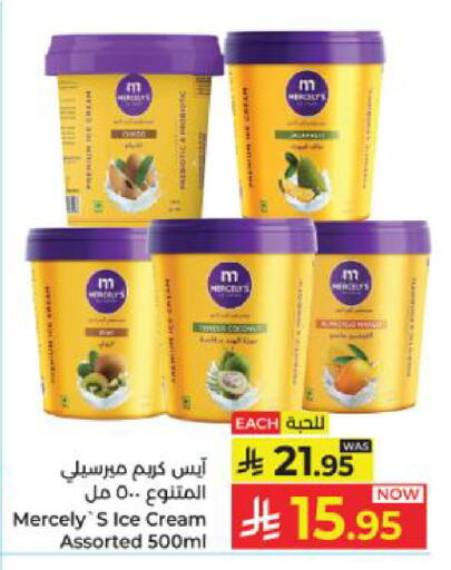 available at Kabayan Hypermarket in KSA, Saudi Arabia, Saudi - Yanbu