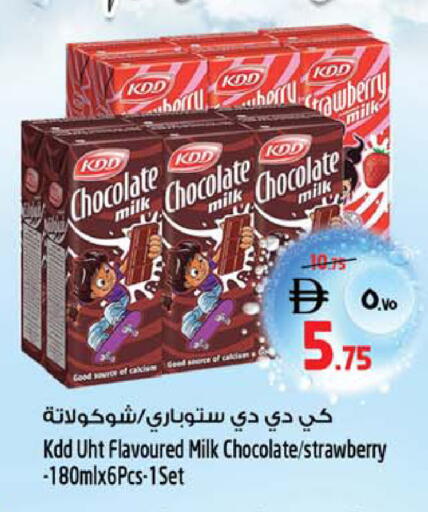 Strawberry available at Safari Hypermarket in UAE - Sharjah / Ajman