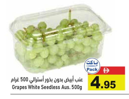 Grapes available at Aswaq Ramez in UAE - Abu Dhabi