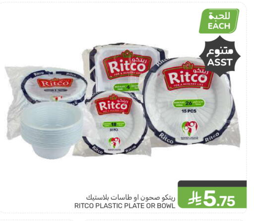 available at  مـزايــا in مملكة العربية السعودية, السعودية, سعودية - القطيف‎