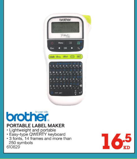 available at X-Cite in Kuwait - Kuwait City