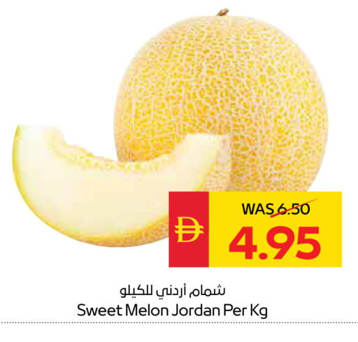 Melon from Jordan available at سبار هايبرماركت in الإمارات العربية المتحدة , الامارات - رَأْس ٱلْخَيْمَة