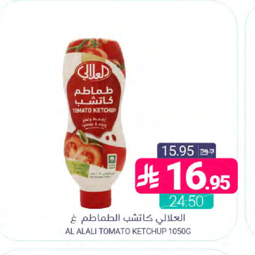 Tomato available at اسواق المنتزه in مملكة العربية السعودية, السعودية, سعودية - المنطقة الشرقية