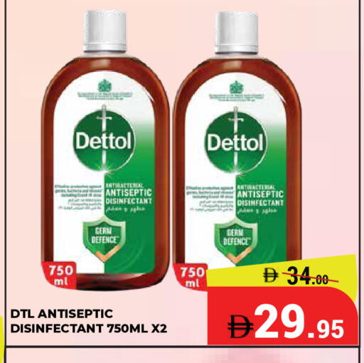 available at Kerala Hypermarket in UAE - Ras al Khaimah