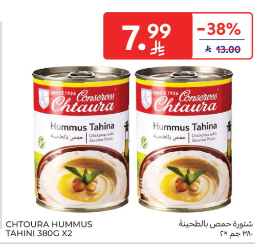 Sesame available at Carrefour Market in KSA, Saudi Arabia, Saudi - Riyadh