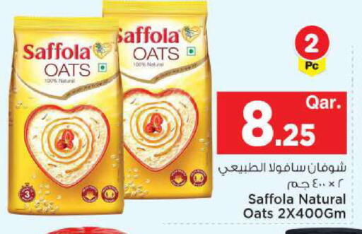 available at مارك & سيف in قطر - الخور