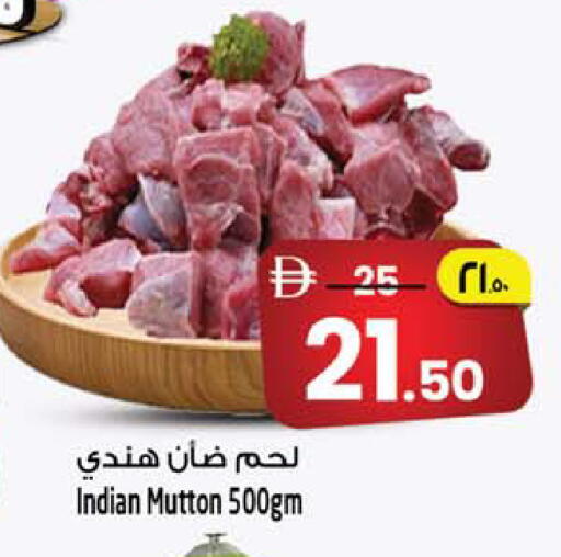 available at سفاري هايبرماركت in الإمارات العربية المتحدة , الامارات - الشارقة / عجمان