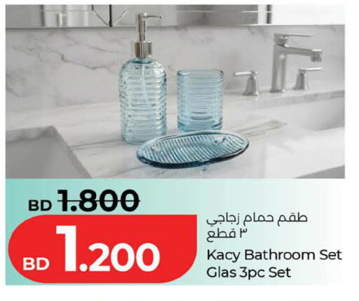 available at لولو هايبر ماركت in البحرين