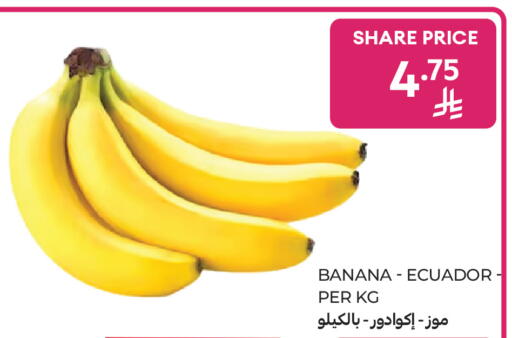 Banana from Ecuador available at Carrefour Market in KSA, Saudi Arabia, Saudi - Riyadh
