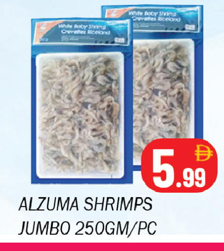 available at سوق المبارك هايبرماركت in الإمارات العربية المتحدة , الامارات - الشارقة / عجمان