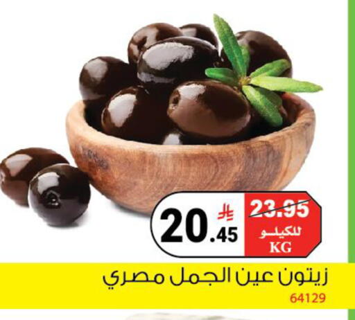 available at هاوس كير in مملكة العربية السعودية, السعودية, سعودية - مكة المكرمة
