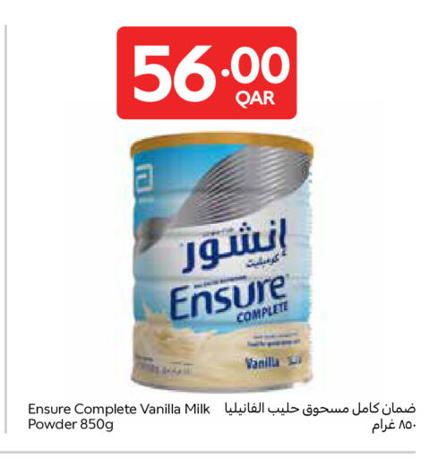 Vanilla available at Carrefour in Qatar - Al Rayyan
