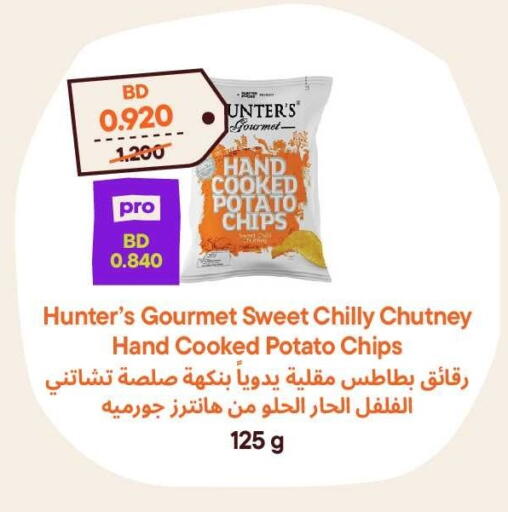 Potato available at طلبات مارت in البحرين