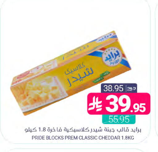 available at Muntazah Markets in KSA, Saudi Arabia, Saudi - Dammam