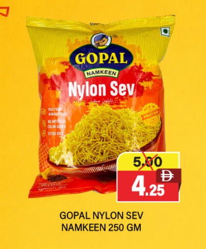 available at Adil Supermarket in UAE - Sharjah / Ajman
