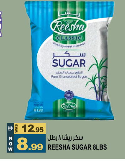 available at هاشم هايبرماركت in الإمارات العربية المتحدة , الامارات - الشارقة / عجمان