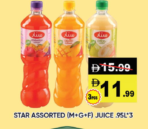 available at ليبتس هايبرماركت in الإمارات العربية المتحدة , الامارات - ٱلْعَيْن‎