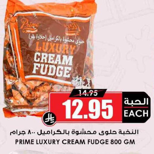available at أسواق النخبة in مملكة العربية السعودية, السعودية, سعودية - سكاكا