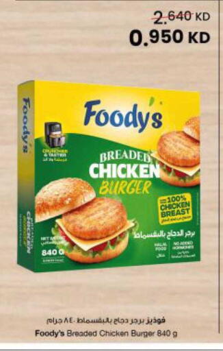 available at The Sultan Center in Kuwait - Jahra Governorate