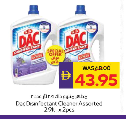 available at أدكووب in الإمارات العربية المتحدة , الامارات - رَأْس ٱلْخَيْمَة