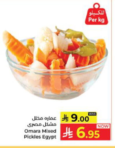 available at Kabayan Hypermarket in KSA, Saudi Arabia, Saudi - Yanbu
