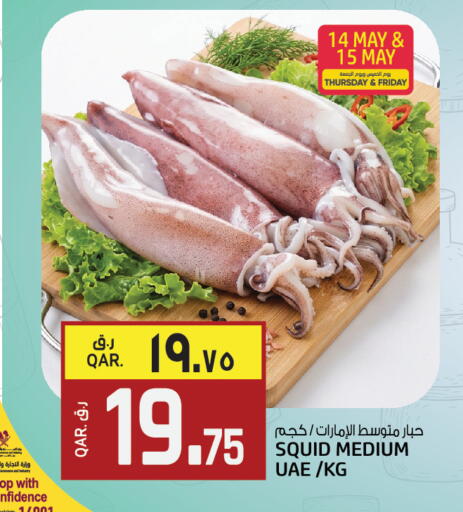 available at كنز ميني مارت in قطر - الضعاين