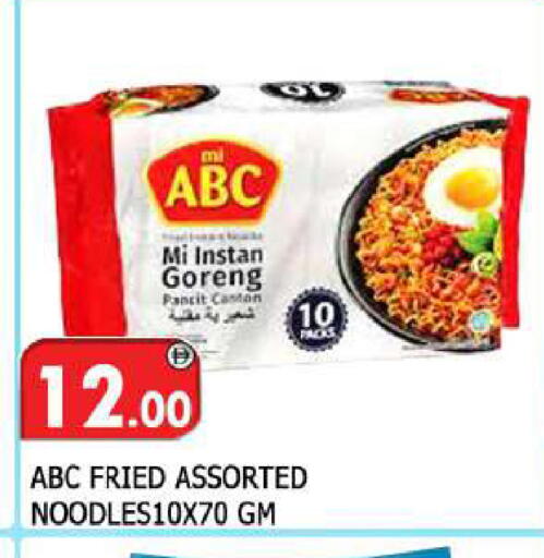 available at المدينة in الإمارات العربية المتحدة , الامارات - الشارقة / عجمان