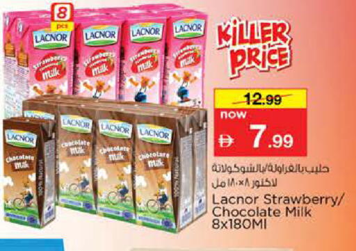 Strawberry available at Nesto Hypermarket in UAE - Dubai
