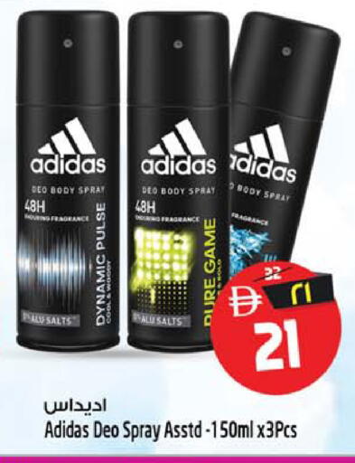 available at Safari Hypermarket  in UAE - Dubai