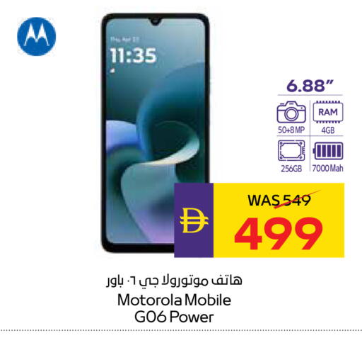 available at أدكووب in الإمارات العربية المتحدة , الامارات - أبو ظبي